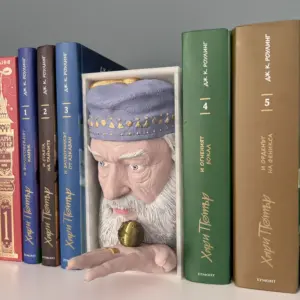 Страничен изглед на 3D принтиран Book Nook с Дъмбълдор и Златния Снитч